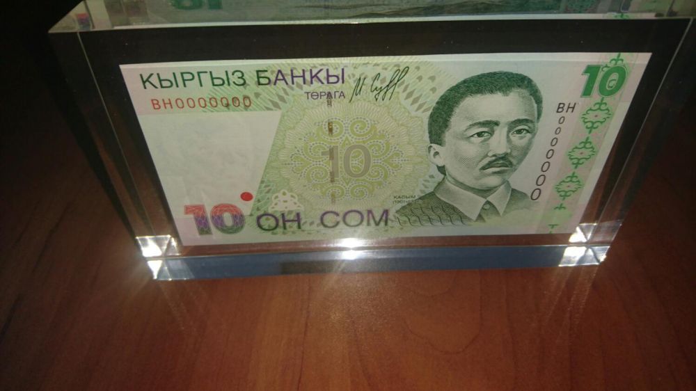 Продам 1, 5, 10, 20 Киргизских сом в акриловых блоках