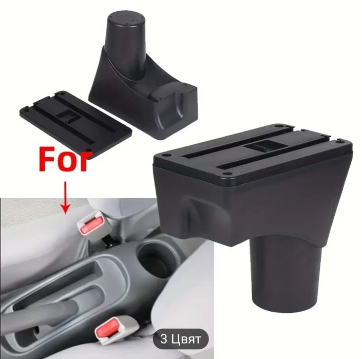 Подлакътник за Nissan