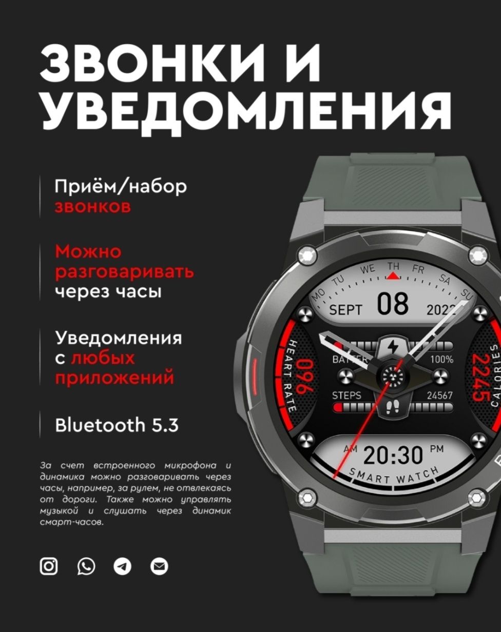 Смарт        часы