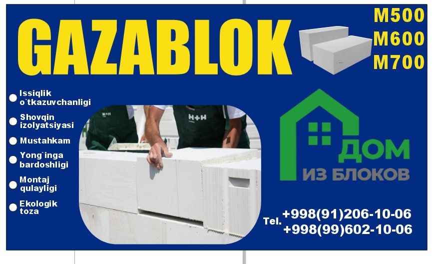 Gazablok sotiladi