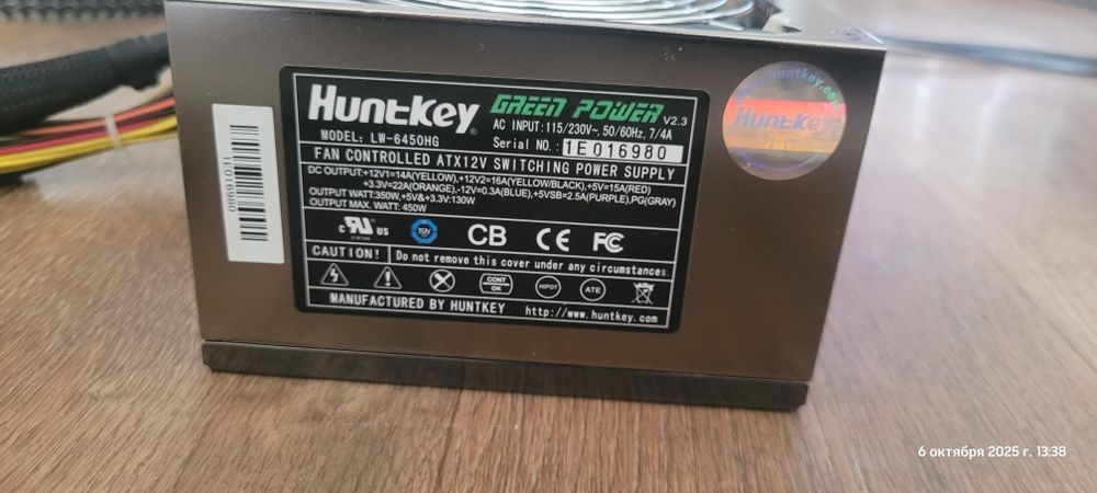 Продам блок питания Huntkey