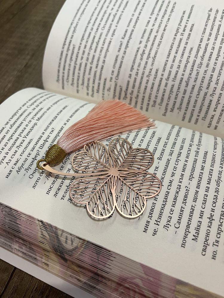 Книгоразделители