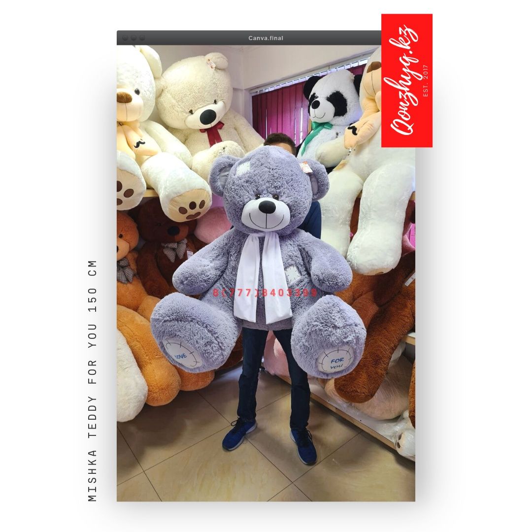 Тедди Teddy 90 | 120 | 150 | 180 | 240 см Плюшевые мишки Серый Медведь