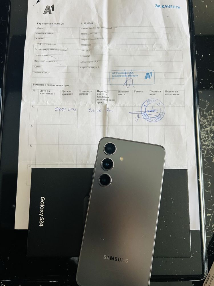 Samsung s24 256gb