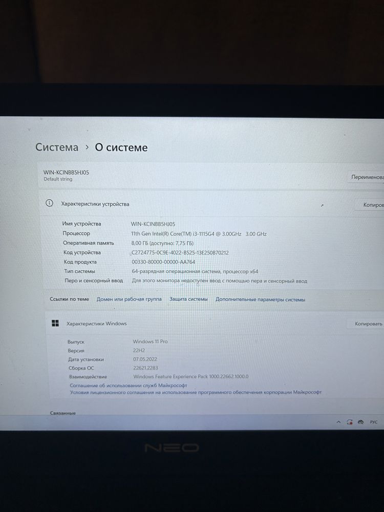 срочно продаётся Ноутбук Neo