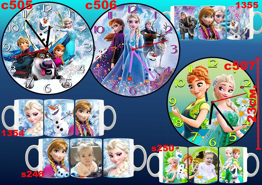 Детски стенен часовник;възможност за комплект с чаша-с или без снимка