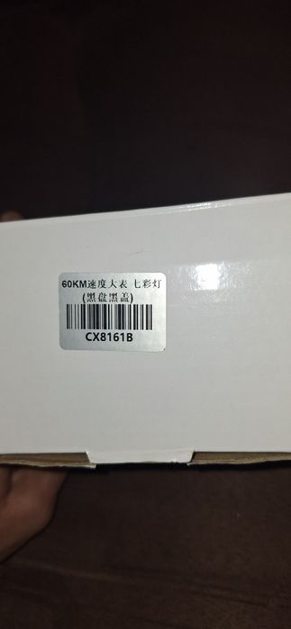 Продавам километраж до 60км/ч , нов - 80мм диаметър.