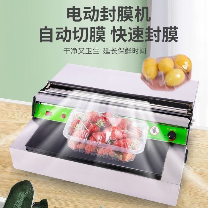 Электронный стричь аппарат