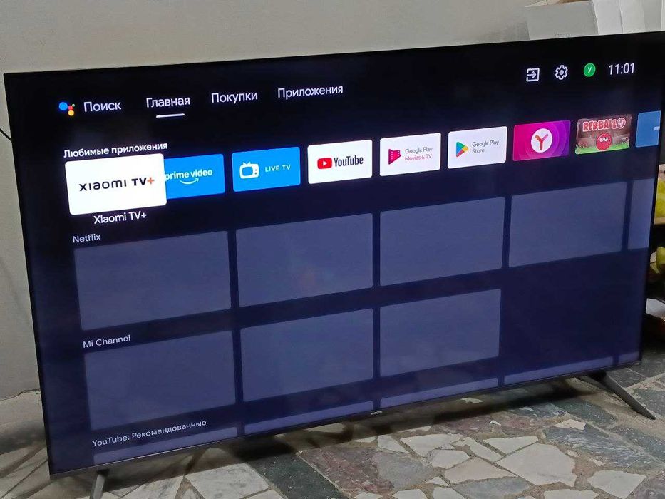 Xiaomi 75д-191см (Талгар) лот 610317