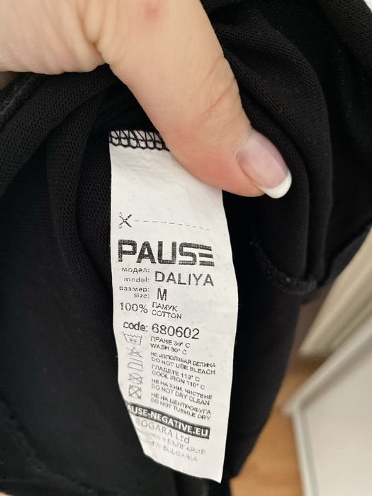 Рокля тип тениска с поло “PAUSE JEANS”
