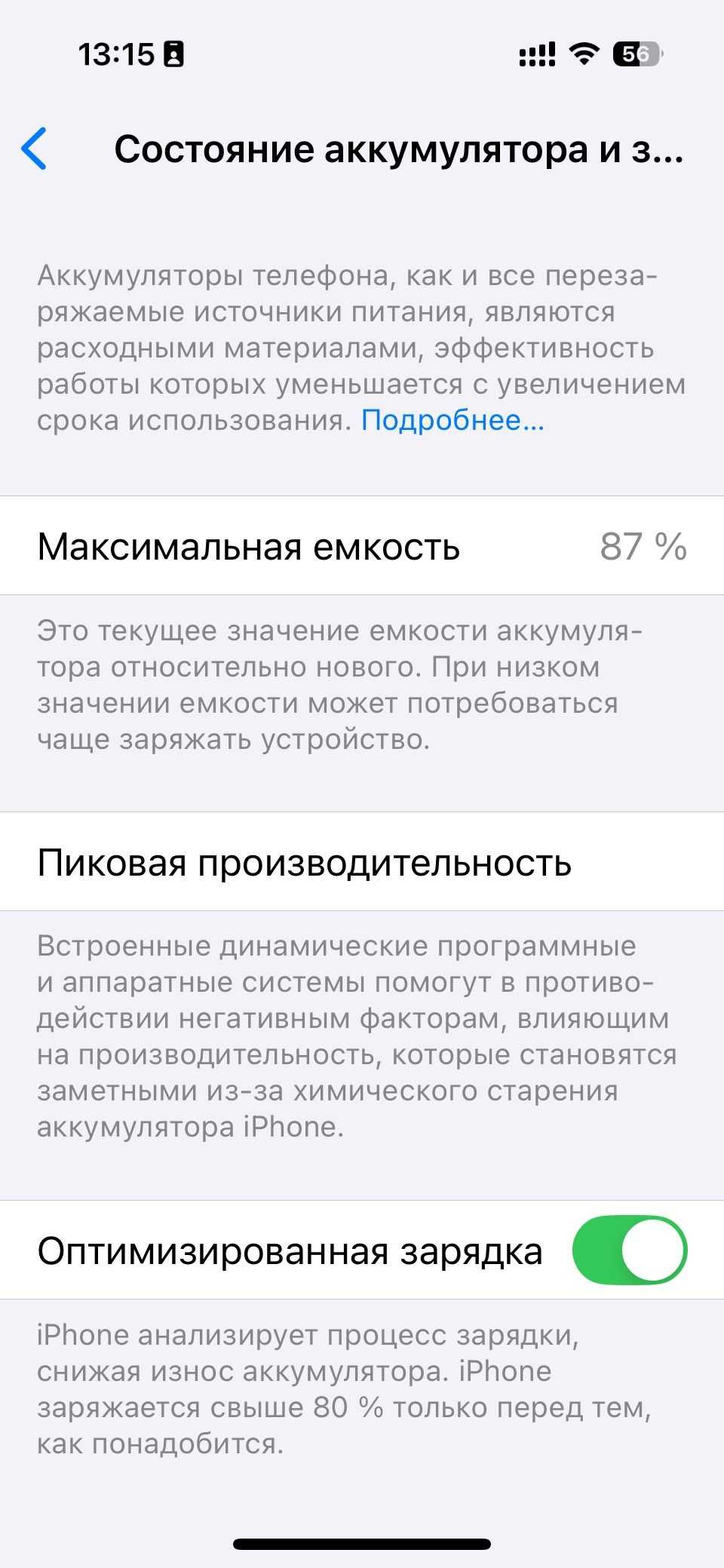 Смартфон Apple iPhone 14 Pro 256GB Deep Purple, 2 та sim