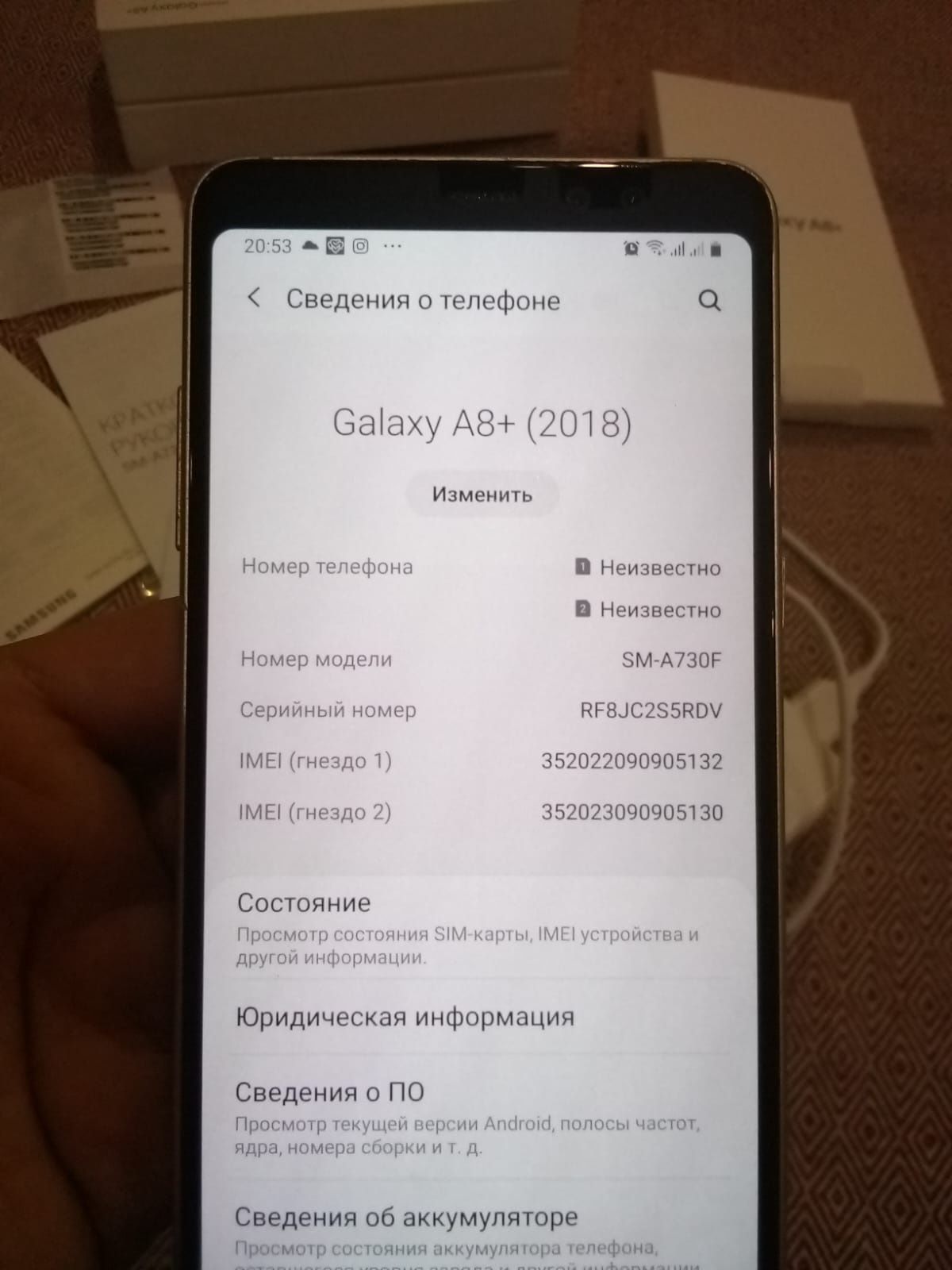 Samsung A8+ состояние отличное