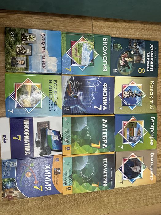 Продам книги 7класса