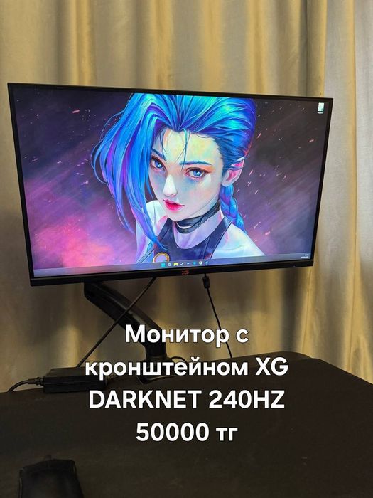 Монитор с кронштейном XG Darknet