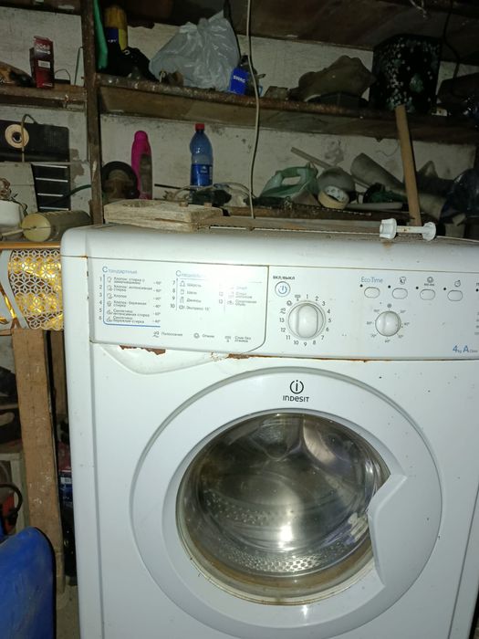 Стиральная машина