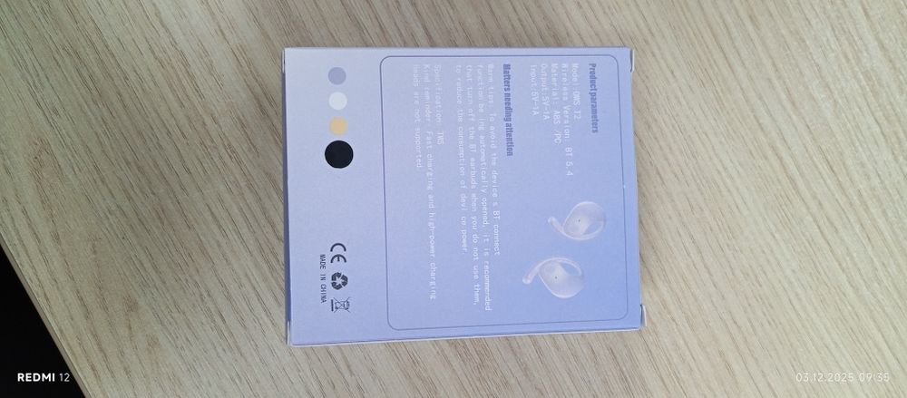 Слушалки за превод