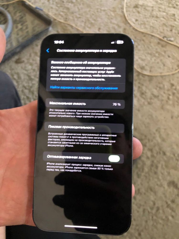 iphone 13pro max garantiya