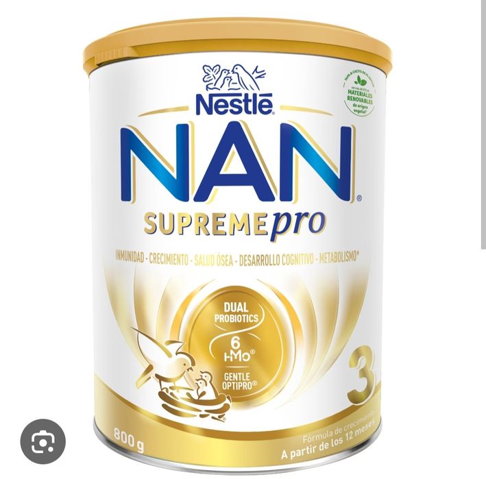 Намалено! АМ NAN 3 Supreme Pro, 800гр