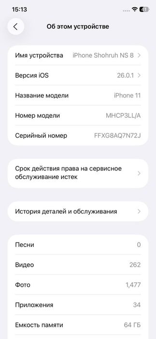 Iphone 11 black
