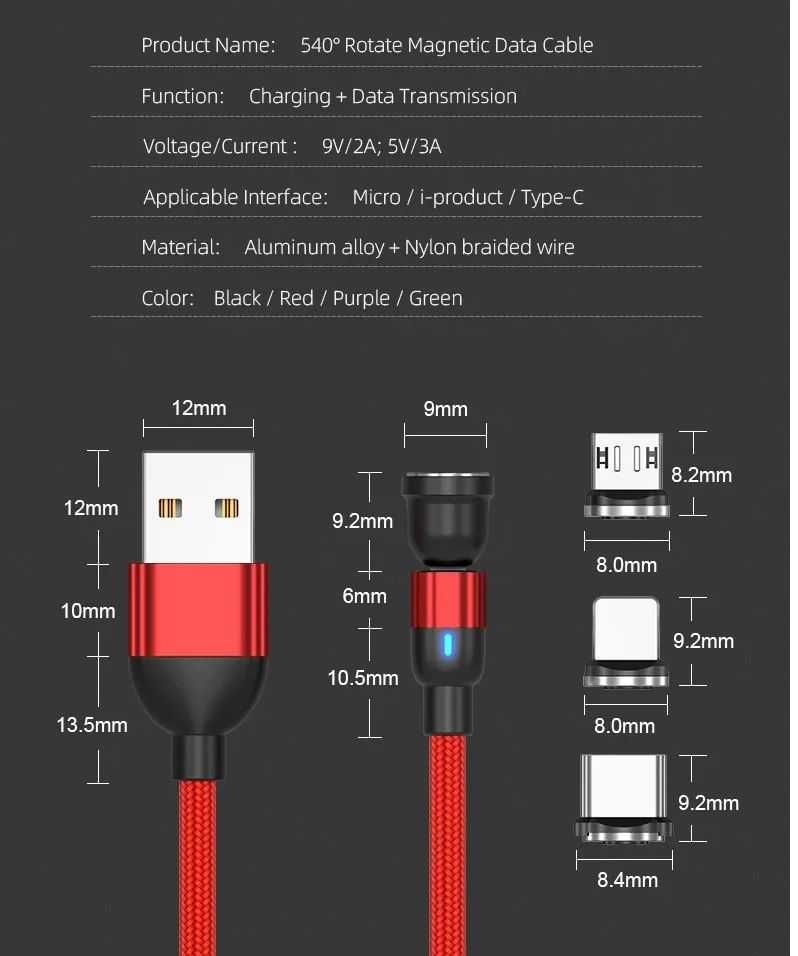 3А бързо магнитно зарядно магнитен кабел Type C, USB трансфер на данни