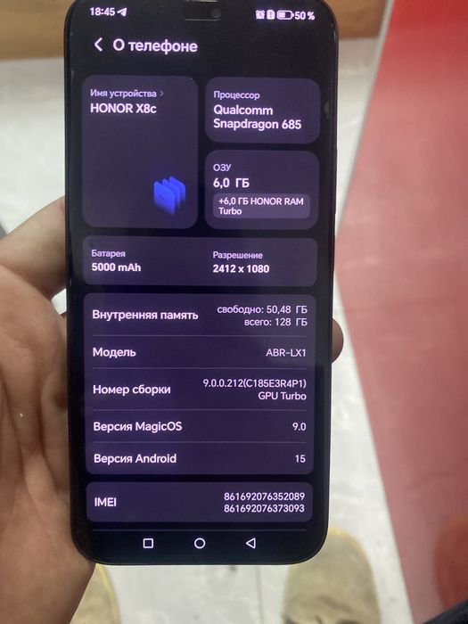 Honorx8c продаю срочно цену можем обговорить. МОШЕННИКАМ НЕ ПИСАТЬ