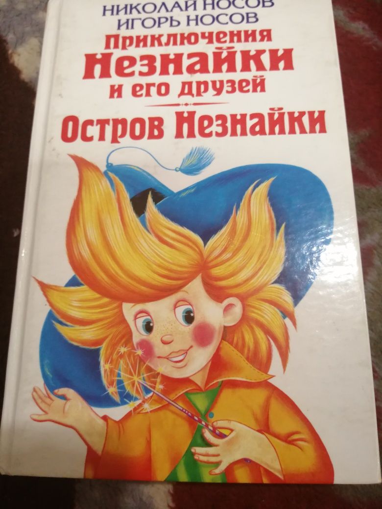 Продам новые книги