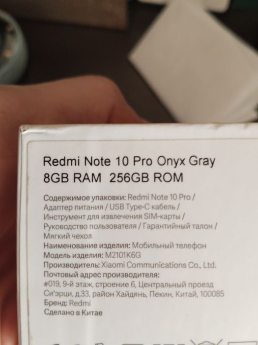 Redmi note 10pro