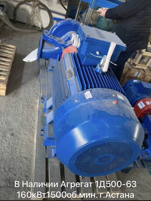 Насос 1Д500-63