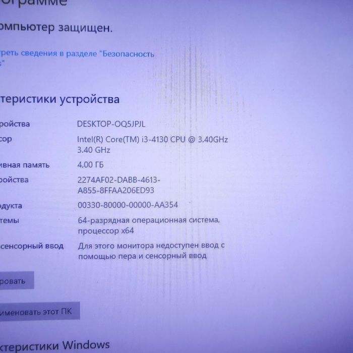 Uy va Office uchun byudjetniy tayyor case Asus H81 i3