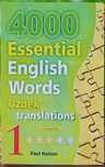 Essential книга 1 2 3 4 5 6