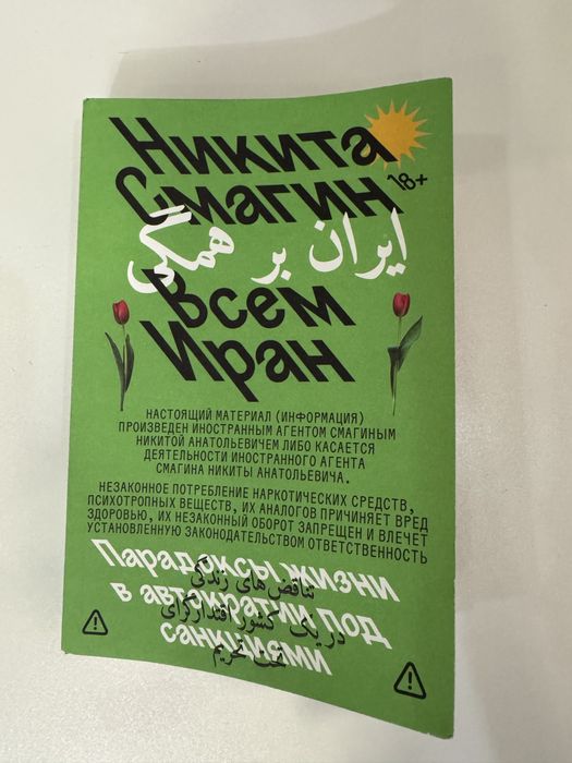 Продаю книги в отличном состоянии