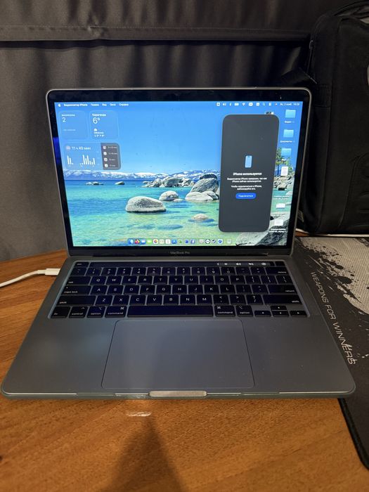 Продам MacBook Pro 13 - 1 ТБ