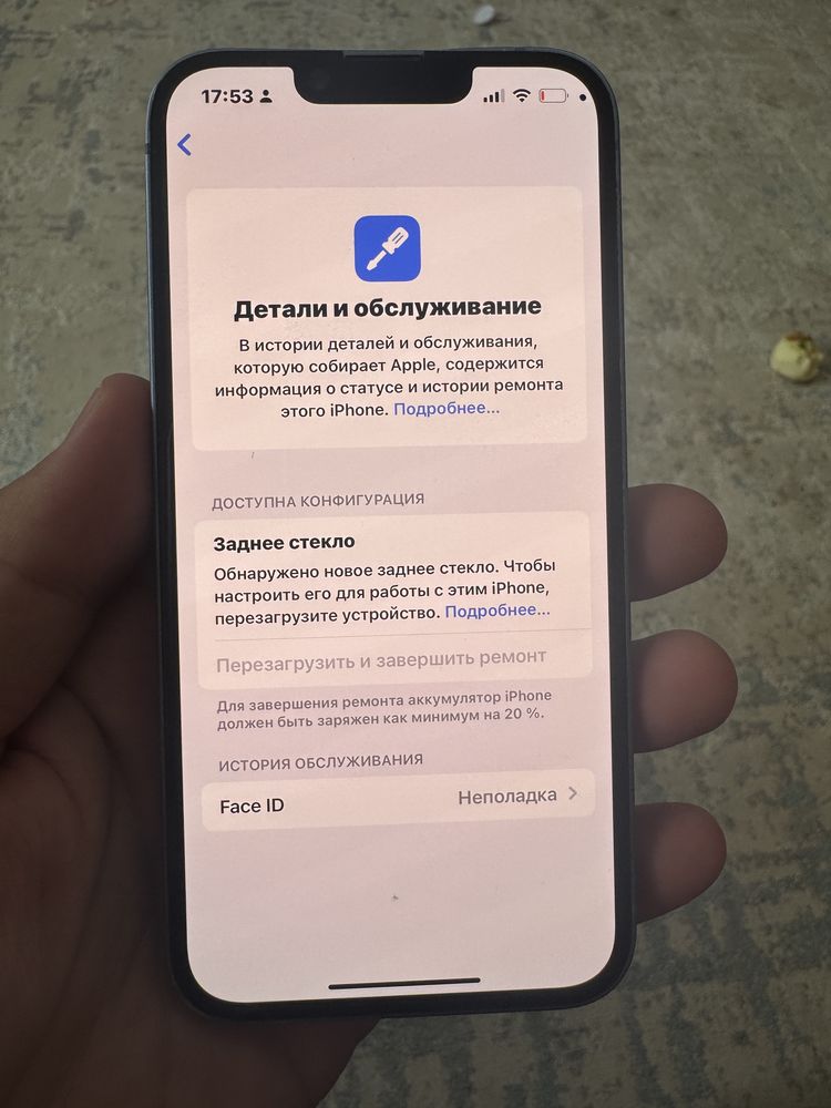 Продам iPhone 14 128гб