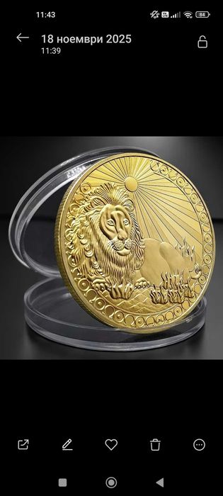 Колекционерски монети Зодии Зодиак Зодиакални знаци Астро