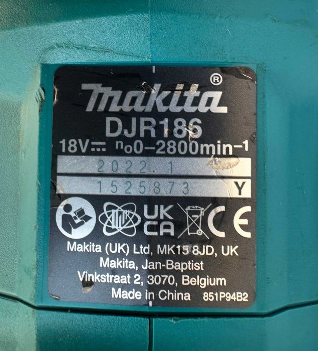 Makita DJR186 - Акумулаторен саблен трион 18V 5.0Ah