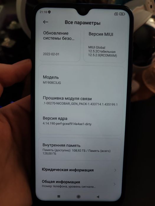 Продается смартфон Redmi note 8 4/128