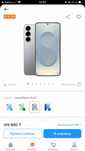 Samsung s25 128gb