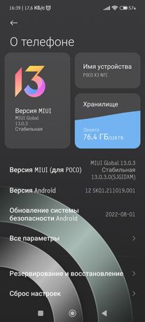 Xiaomi poco x3 nfs 2+6/128гб обмен килинади