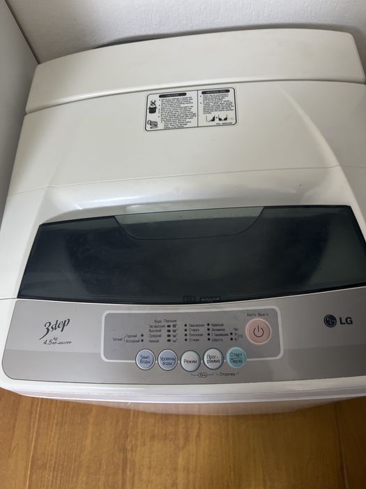 Стиральная машина