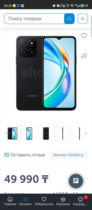 НОВЫЙ Смартфон HONOR X5b, 4 GB, 64 GB, Midnight Black (GFY-LX2)