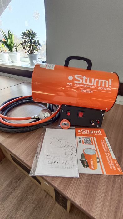 Газовая тепловая пушка Sturm