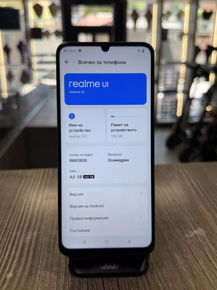 Смартфон Realme C51 128GB