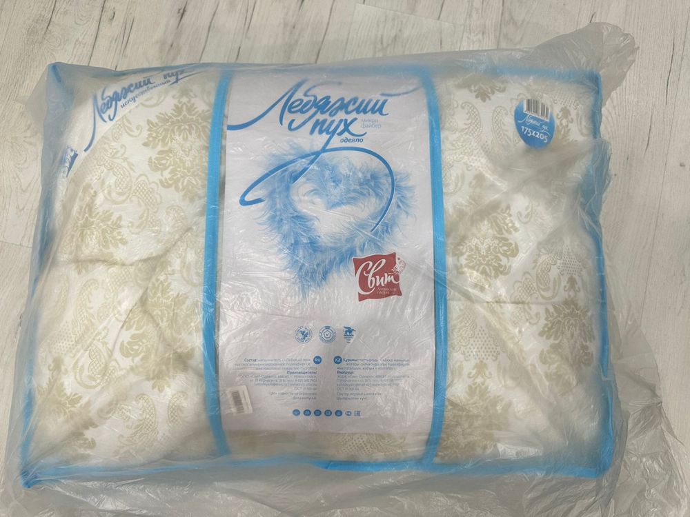 Лебяжий пух одеяло 175*205