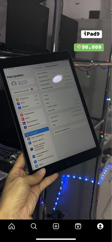 iPad9/рассрочка/актив маркет
