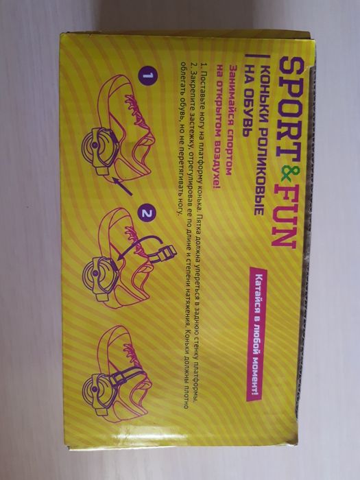 Продам пяточные ролики новые