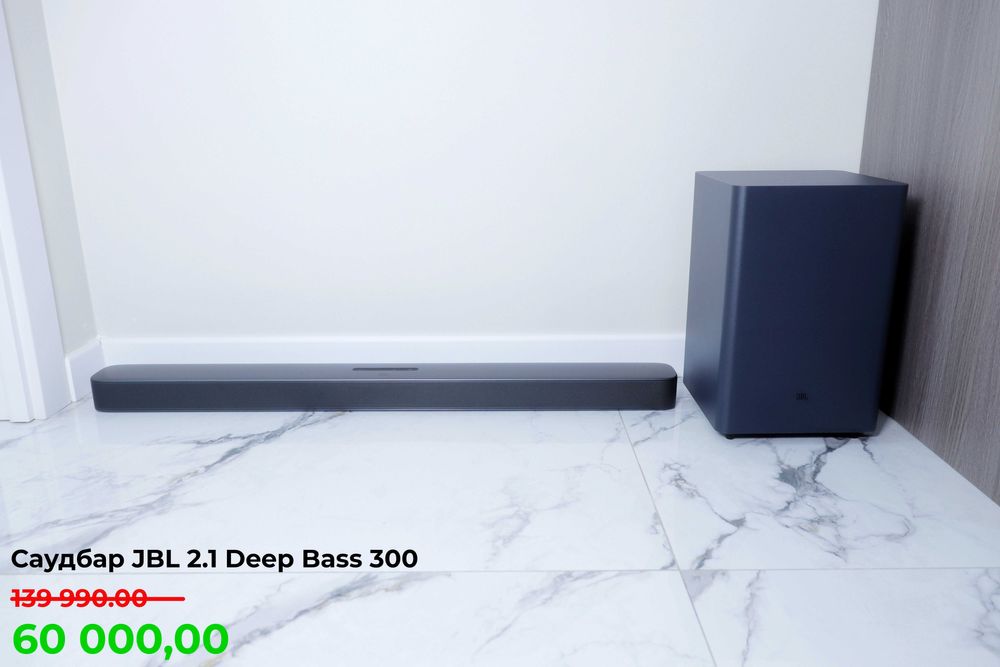 Продам саундбар JBL 2.1 Deep Bass 300 Вт ОРИГИНАЛ