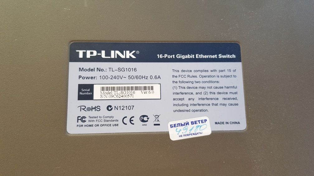 Switch tp-lilk tl-sg1016