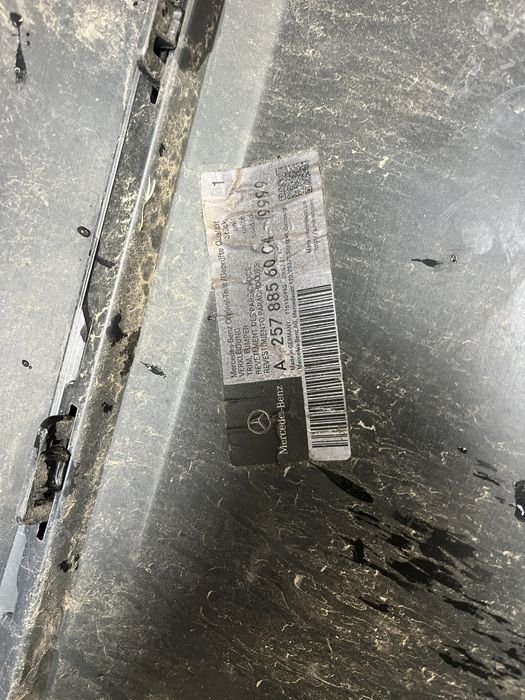 Броня Mercedes GLS W257 2017-