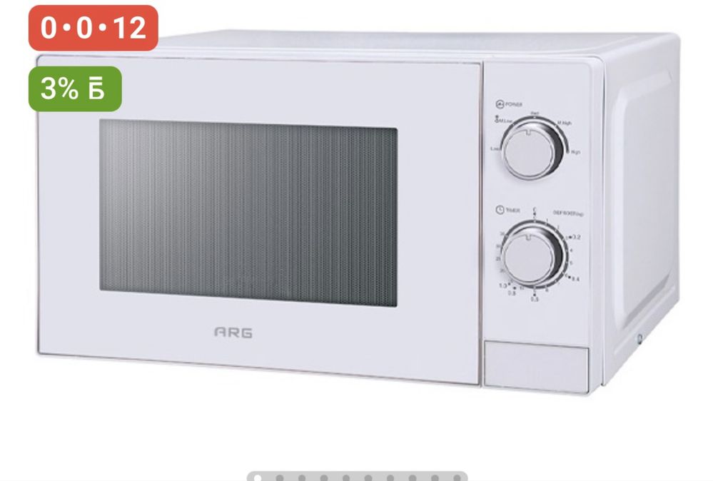 Продам микроволновую печь