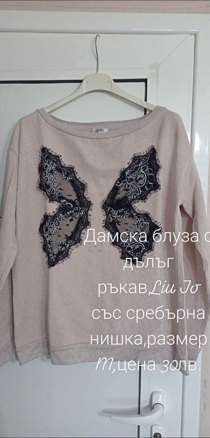Дамски комплект сако с панталон